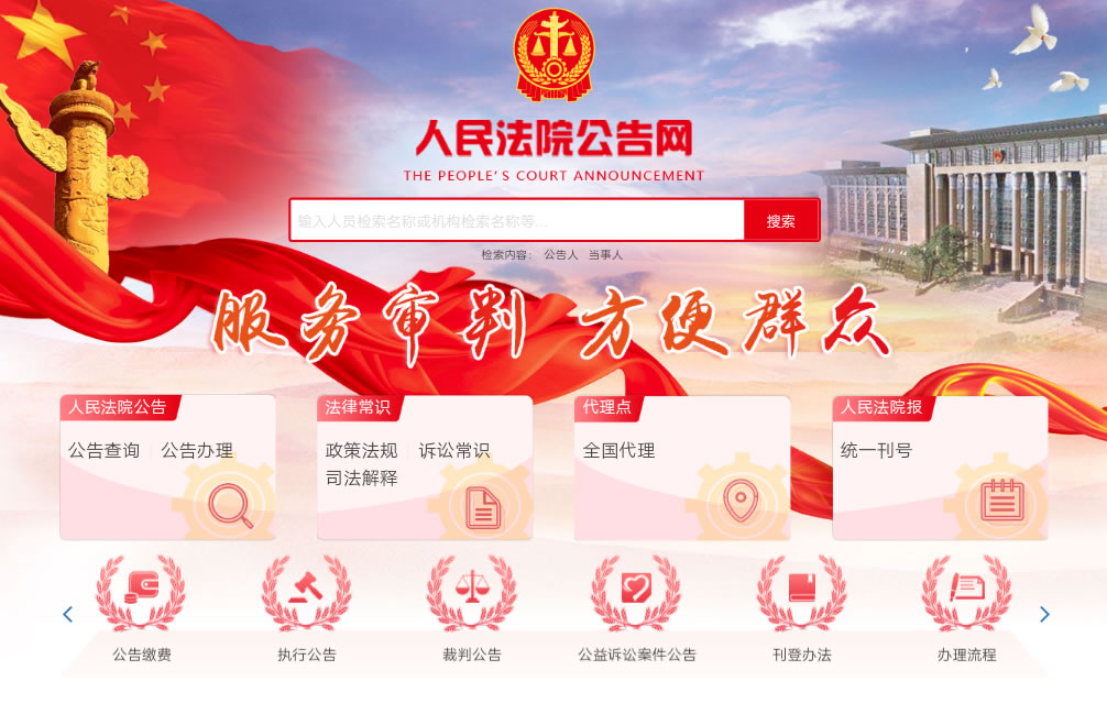 �����ձ���Ժ���濯��